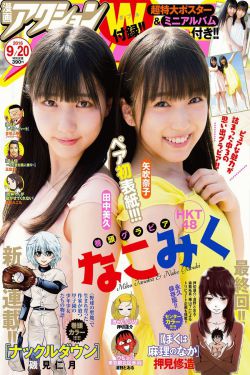 那山那海电视剧免费播放全集